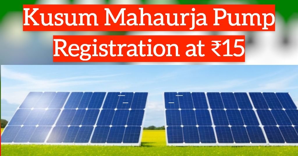 Kusum Mahaurja Pump Registration at ₹15 new