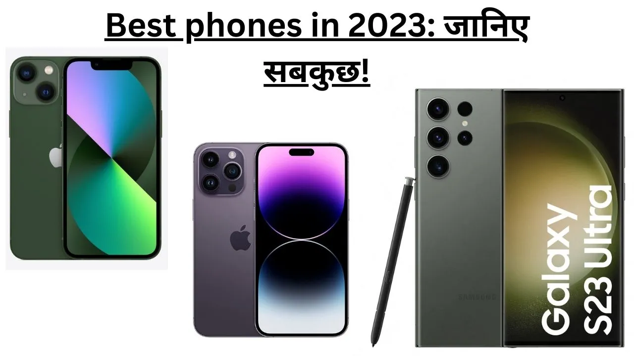 Best phones in 2023 जानिए सबकुछ!