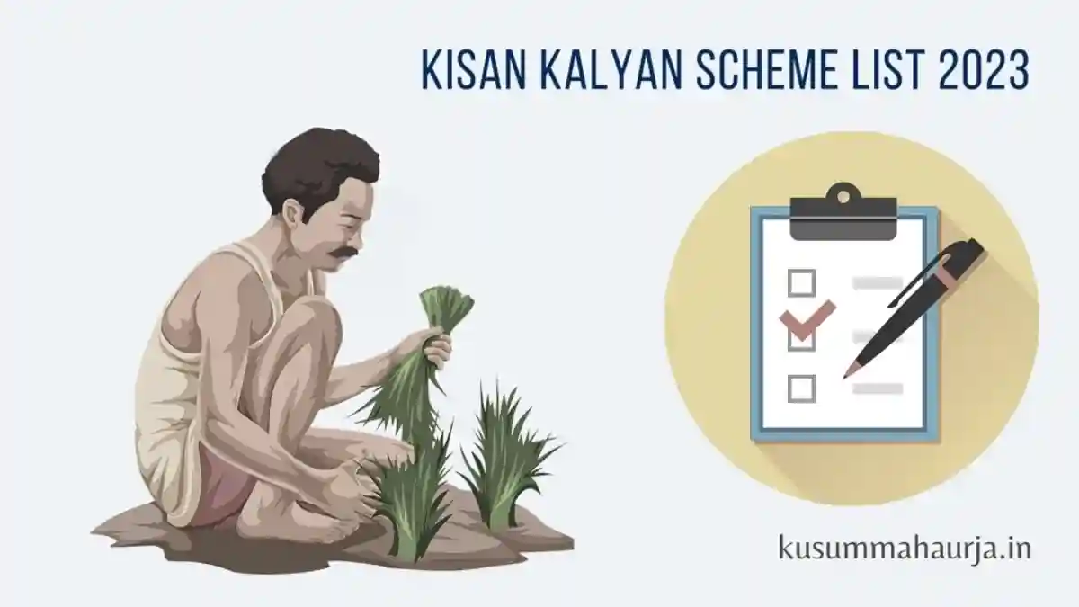 Kisan Kalyan Scheme List 2023