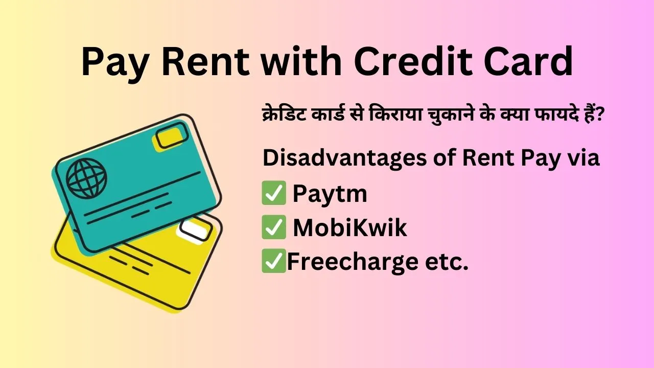 Pay Rent with Credit Card via PayTm, Mobikwik, PhonePe etc