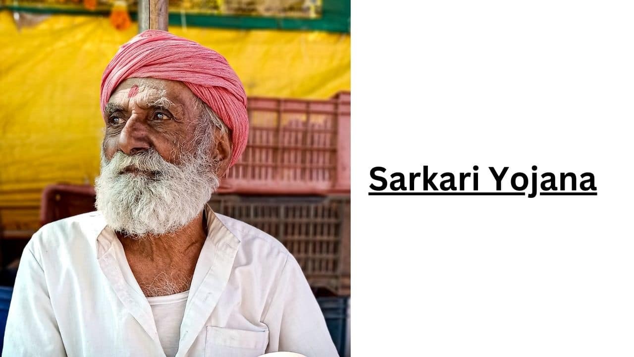 Sarkari Yojana