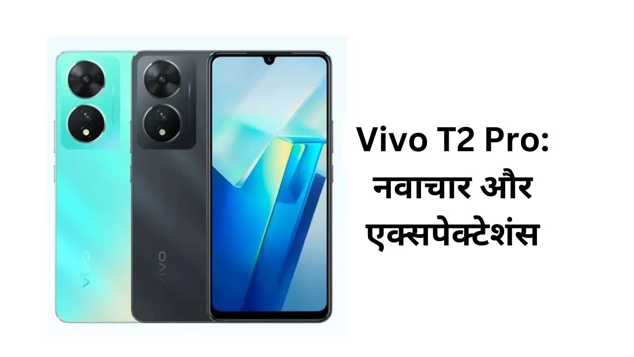 Vivo T2 Pro