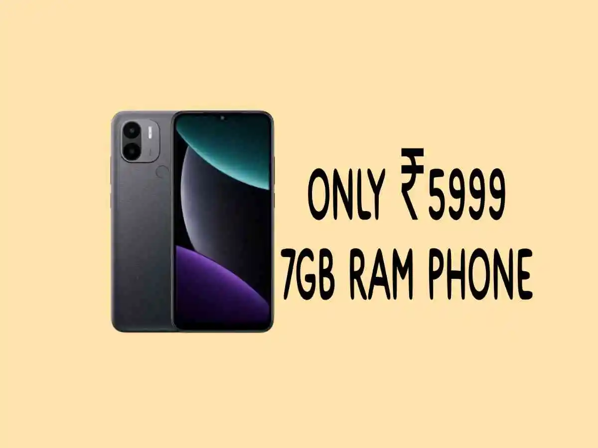 6 हजार टका सस्ता है 7GB रैम वाला ये फोन!